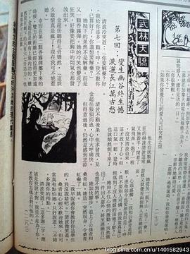 凝霜剑（上、下） pdf epub mobi 电子书 下载