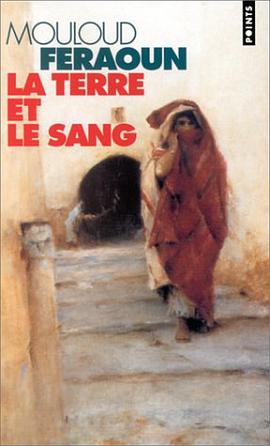 La terre et le sang pdf epub mobi 电子书 下载