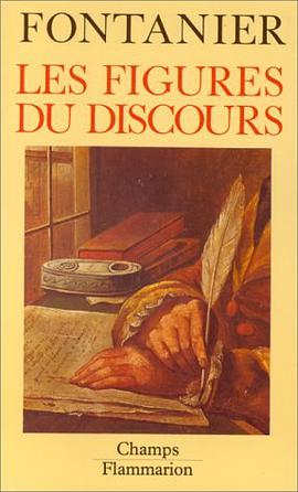 Les Figures du discours pdf epub mobi 电子书 下载