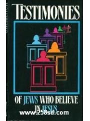 Testimonies of Jews Who Believe in Jesus pdf epub mobi 电子书 下载