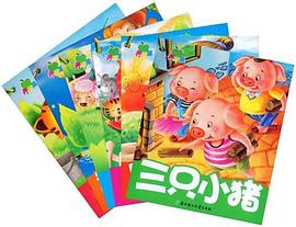 经典小故事/青苹果（全6册） pdf epub mobi 电子书 下载