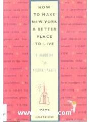 How to Make New York a Better Place to Live pdf epub mobi 電子書 下載