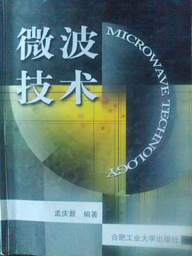 微波技術 pdf epub mobi 電子書 下載