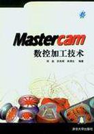 Mastercam数控加工技术 pdf epub mobi 电子书 下载