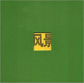 中国当代油画写生 pdf epub mobi 电子书 下载