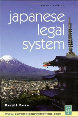 Japanese Legal System pdf epub mobi 电子书 下载