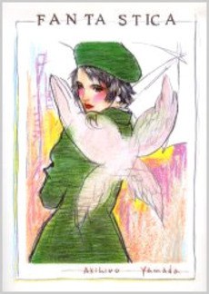 カラー戯画集 ふぁんたすてぃか pdf epub mobi 电子书 下载