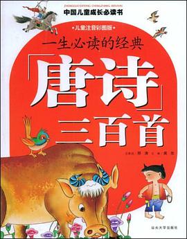 一生必读的经典 pdf epub mobi 电子书 下载