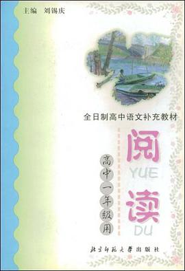 阅读 pdf epub mobi 电子书 下载