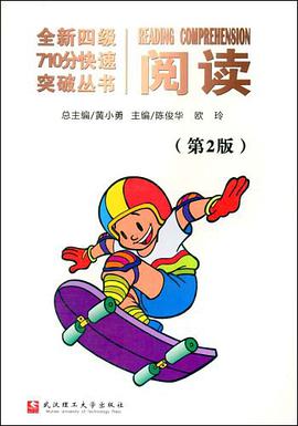 阅读 pdf epub mobi 电子书 下载