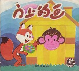 门上的画 pdf epub mobi 电子书 下载