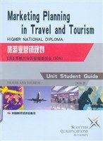 旅游业营销规划
