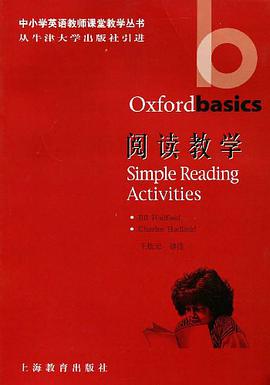 阅读教学 pdf epub mobi 电子书 下载