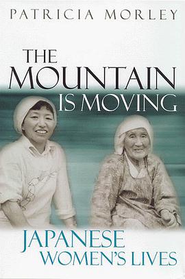 The Mountain Is Moving pdf epub mobi 电子书 下载