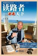 读路者 pdf epub mobi 电子书 下载