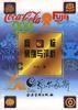 商标案例与评析 pdf epub mobi 电子书 下载
