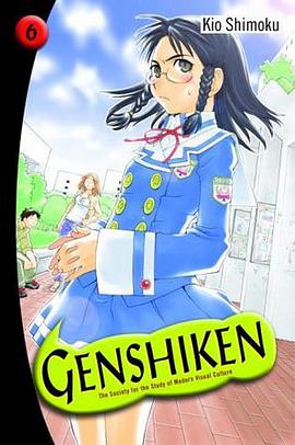 Genshiken 6 pdf epub mobi 电子书 下载