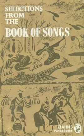 Selections from the "Book of songs" (Panda books) pdf epub mobi 电子书 下载