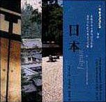 日本 pdf epub mobi 电子书 下载