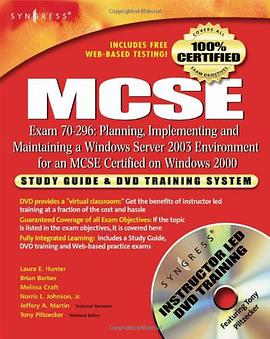 MCSE Planning, Implementing and Maintaining a Windows Server 2003 - Environment for an MCSE Certifie pdf epub mobi 电子书 下载