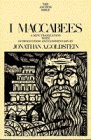 I Maccabees (The Anchor Bible, Vol. 41) pdf epub mobi 电子书 下载