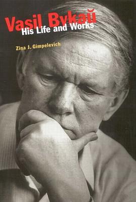 Vasil Bykau pdf epub mobi 电子书 下载