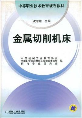 面向对象程序设计
