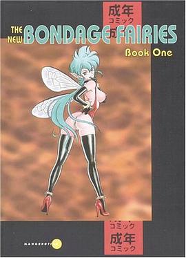 New Bondage Fairies Vol. 1 pdf epub mobi 電子書 下載