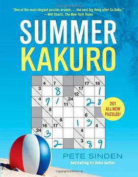 Summer Kakuro