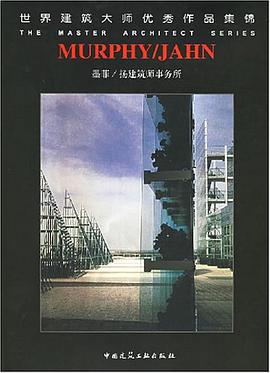 墨菲/扬建筑师事务所 pdf epub mobi 电子书 下载
