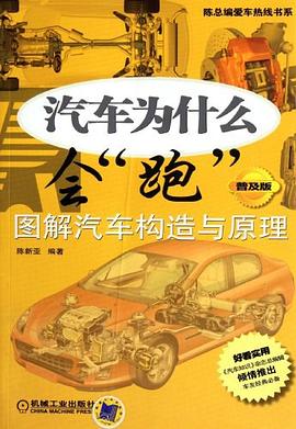 數學建模引論 pdf epub mobi 電子書 下載