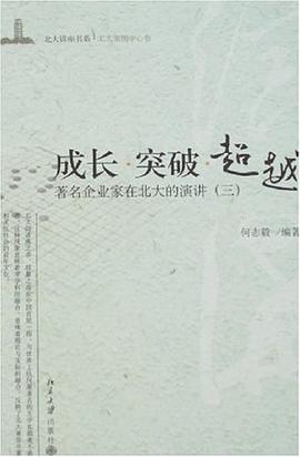 研究與開發項目評估及應用 pdf epub mobi 電子書 下載
