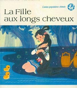 長發妹 pdf epub mobi 電子書 下載