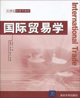 国际贸易学 pdf epub mobi 电子书 下载