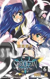 星海遊俠 Till the End of Time 06 pdf epub mobi 电子书 下载