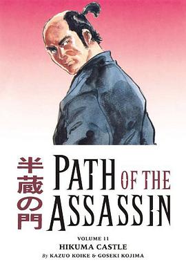 Path of the Assassin pdf epub mobi 电子书 下载