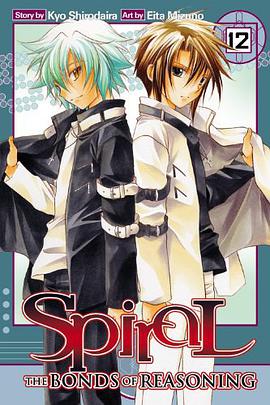 Spiral, Vol. 12 pdf epub mobi 电子书 下载