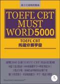 TOEFL　CBT托福分類字彙（附ＣＤ） pdf epub mobi 电子书 下载