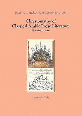 Chrestomathy of Classical Arabic Prose Literature pdf epub mobi 电子书 下载