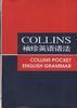 COLLINS袖珍英语语法 pdf epub mobi 电子书 下载