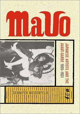 MAVO pdf epub mobi 下载