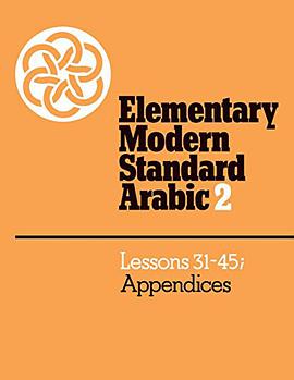 Elementary Modern Standard Arabic pdf epub mobi 电子书 下载