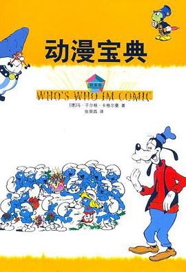 科学人谈美和文化 pdf epub mobi 电子书 下载