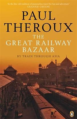 The Great Railway Bazaar pdf epub mobi 電子書 下載