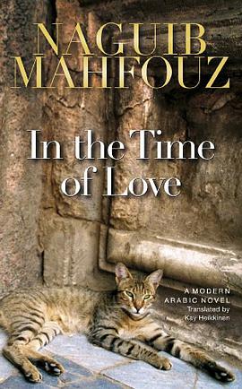 In the Time of Love pdf epub mobi 电子书 下载