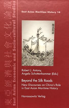 Beyond the Silk Roads pdf epub mobi 电子书 下载