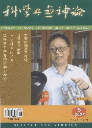 科学与无神论 pdf epub mobi 电子书 下载