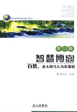 第14辑 pdf epub mobi 电子书 下载