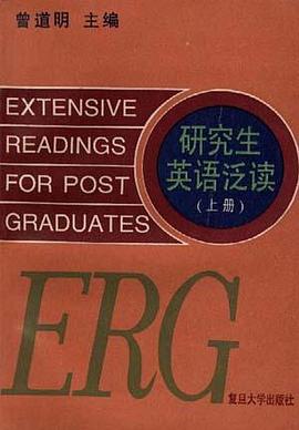 研究生英语泛读  上册 pdf epub mobi 电子书 下载