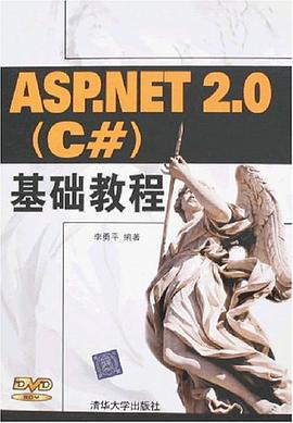 ASP.NET 2.0 pdf epub mobi 电子书 下载